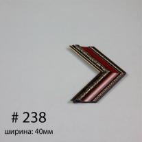 Багет №238